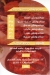 Kimo Grill menu Egypt