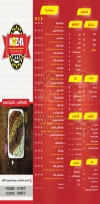 Koshari Al Nozha menu