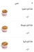 Koshary Abou Tarek menu
