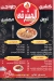 Koshary El Mashraqy menu