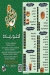Koshry saytra menu Egypt