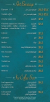 Kouzina menu Egypt 8
