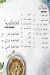 Kunafa and Grill menu Egypt 2
