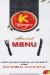 Kwingez menu Egypt