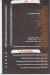 Kwingez online menu