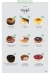 La Poire menu