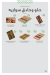 La Poire menu prices