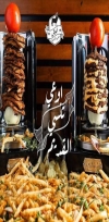 Labash menu Egypt