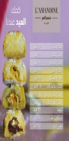 L`amandine menu Egypt 1