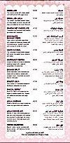 Leila Restaurant menu Egypt 4
