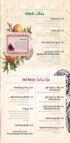 Leila Restaurant menu