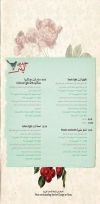 Leila Restaurant delivery