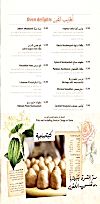 Leila Restaurant delivery menu