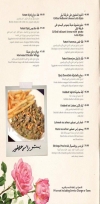 Leila Restaurant menu prices
