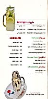 Leila Restaurant menu Egypt 1