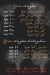 منيو مدفع