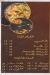 MAZAQ RESTAURNT menu Egypt