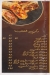 MAZAQ RESTAURNT online menu
