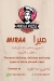 MIRAA PIZZA -FATEER AND PIZZA egypt