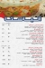 Majesty menu prices