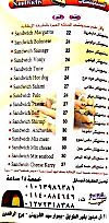 Mammlaket El Fataaer menu Egypt