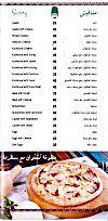 Manuosha Sah El Noum menu Egypt