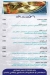 Marasy Sea Food menu