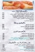 Marasy Sea Food egypt