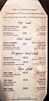 Marrakech Restaurant menu