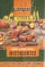 Mashwyat El Aesawy menu Egypt