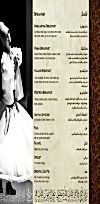 Mawlawiyah menu Egypt 4