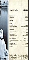 Mawlawiyah delivery menu