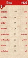 Mealosophy menu Egypt 4