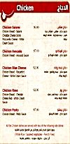 Mealosophy menu Egypt