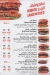 Meatchicken delivery menu