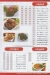 Medan El Sham delivery