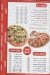 Medan El Sham menu Egypt 2