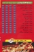 Melano menu Egypt