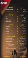 Mercado Cafe menu Egypt