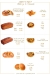 Misr Sweets menu Egypt 7