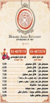 Mohamed Ahmed menu