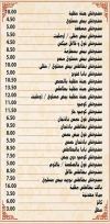 Mohamed Ahmed egypt