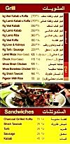Mohamed Ali Grill menu
