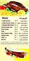 Mohamed Ali Grill menu Egypt