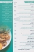 Morgan Seafood menu Egypt
