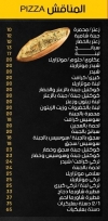 Mosaab delivery menu