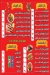 Mshoeat elsalh 3la elnBy menu