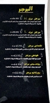 Mt3m Turk menu prices
