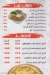 NOVARA menu Egypt 1