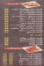Number One delivery menu